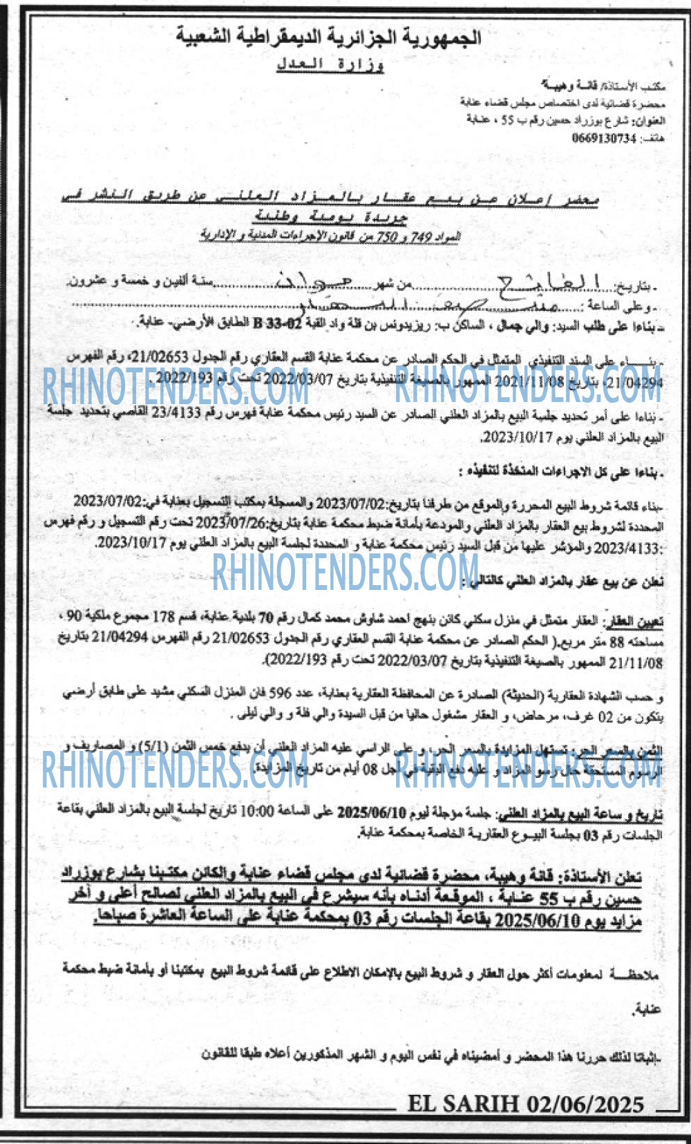 El Moudjahid
