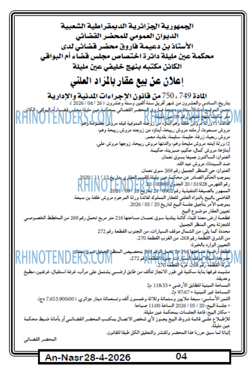 AN-NASR