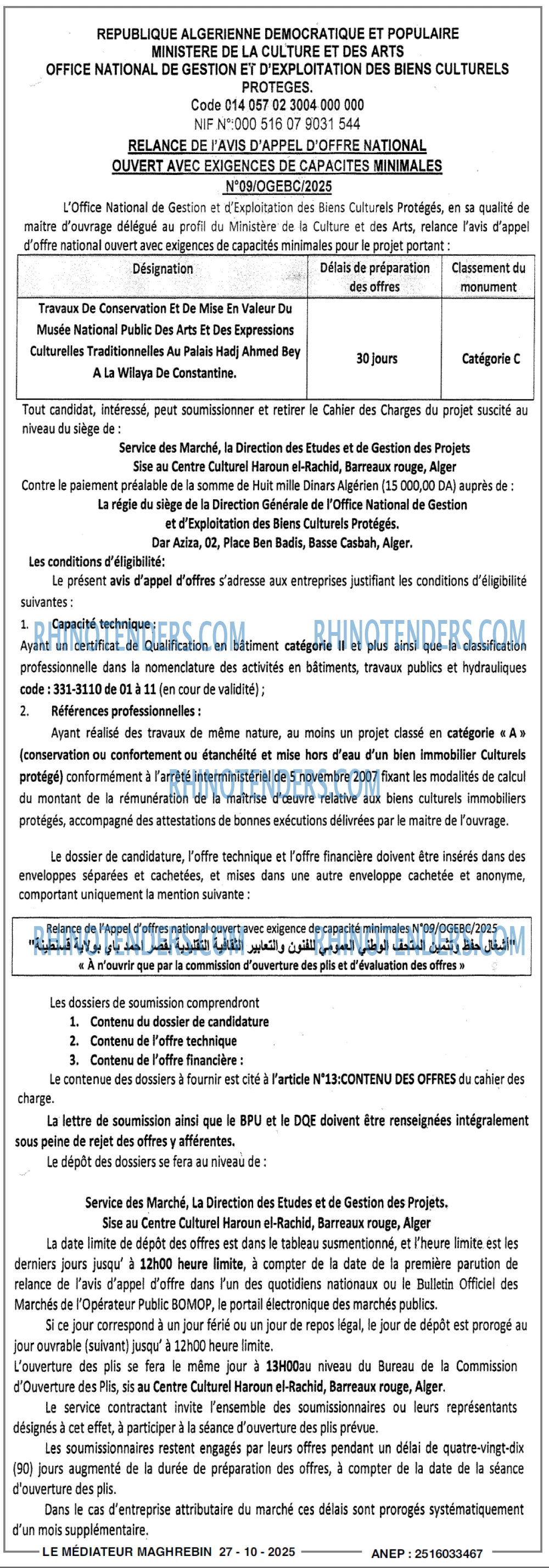 Autres