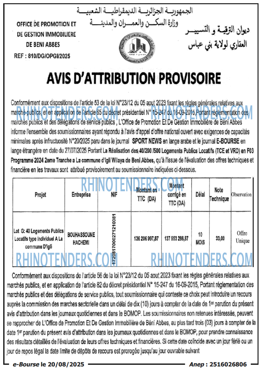 Autres