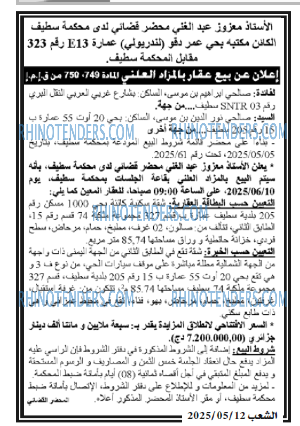 Echourouk