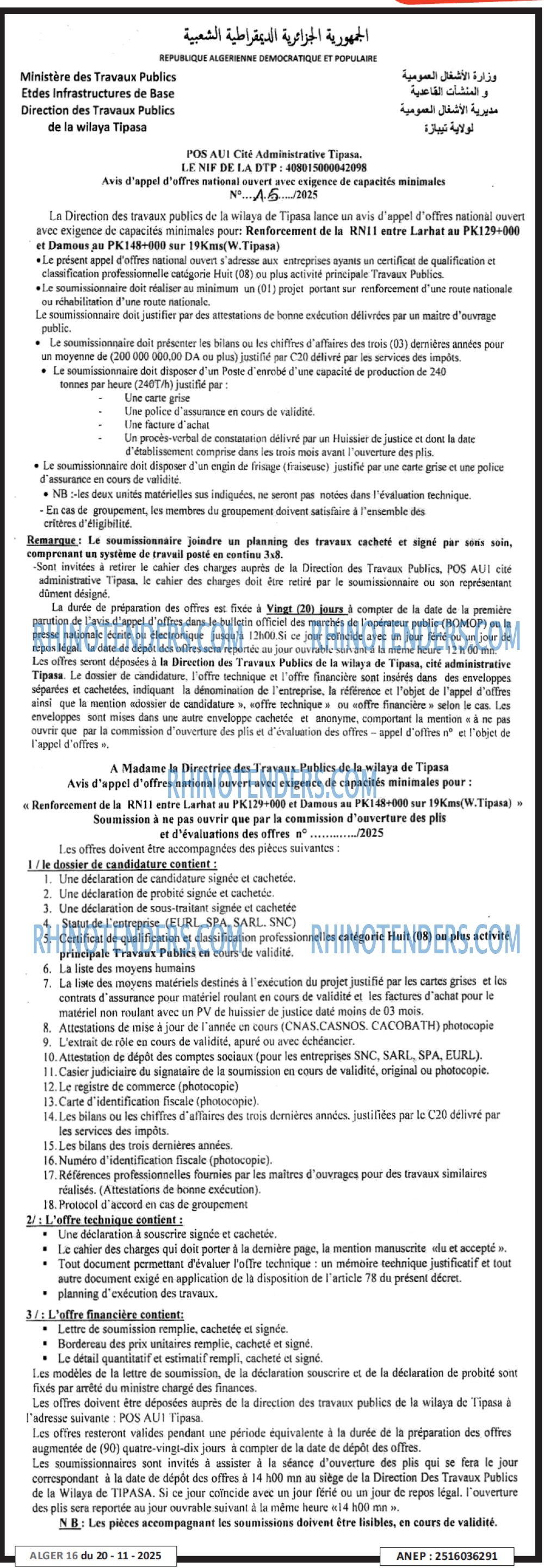 ALGER 16