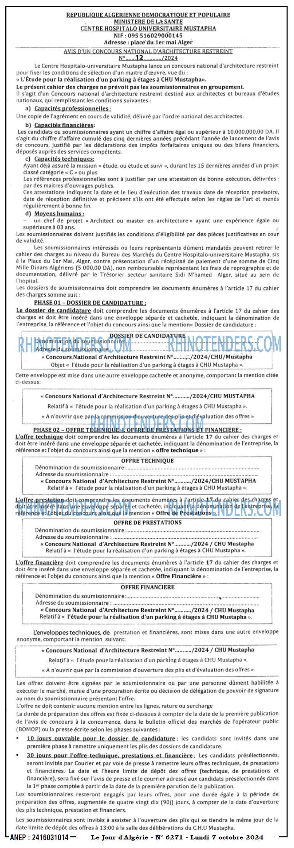 EL KHABAR