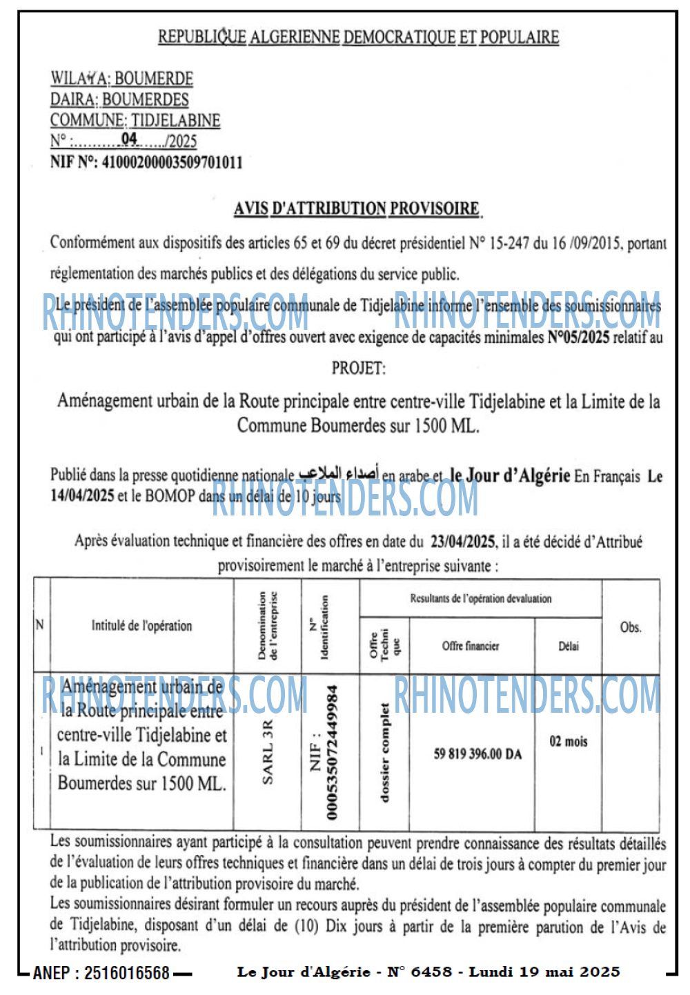 EL KHABAR