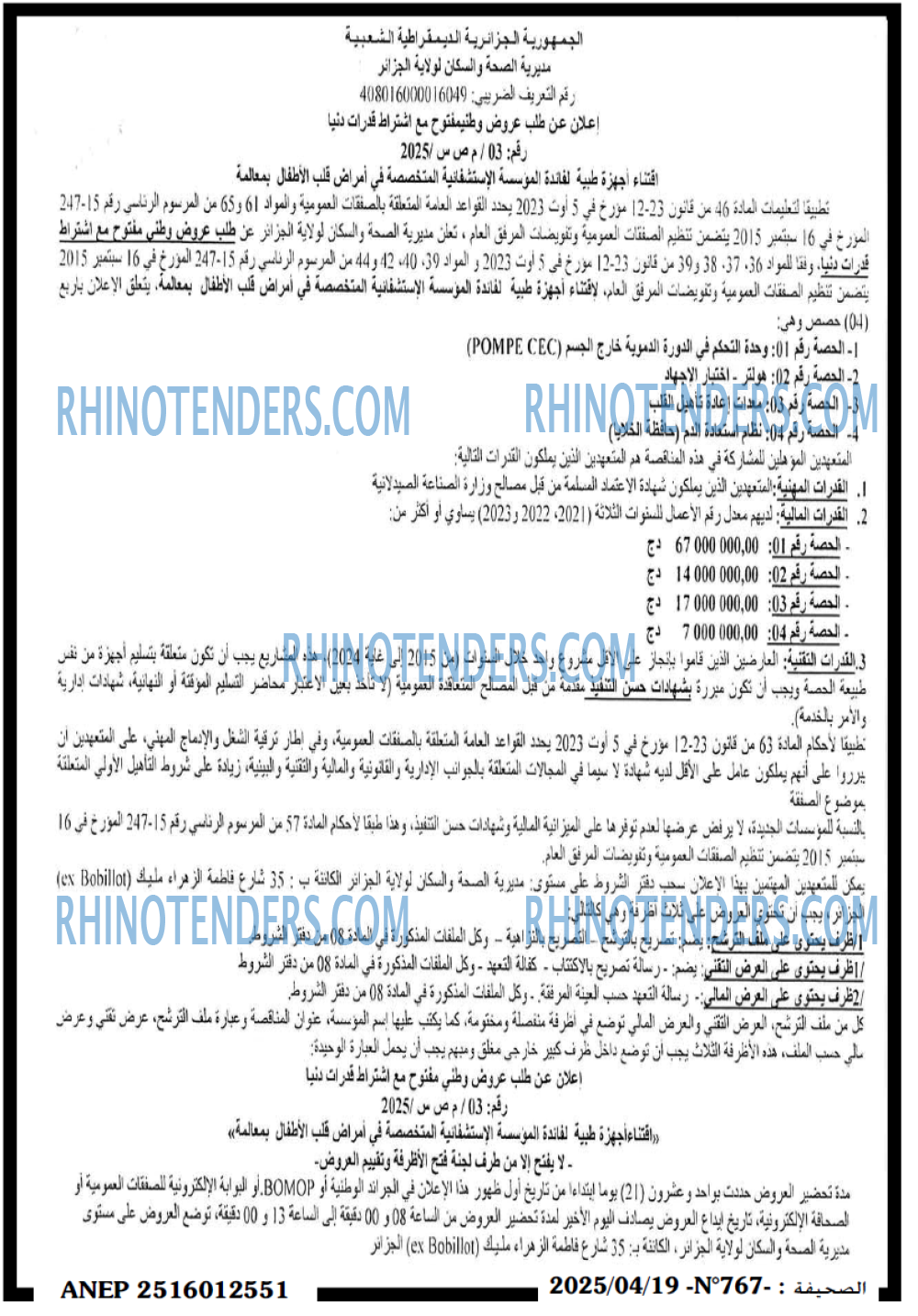 Autres