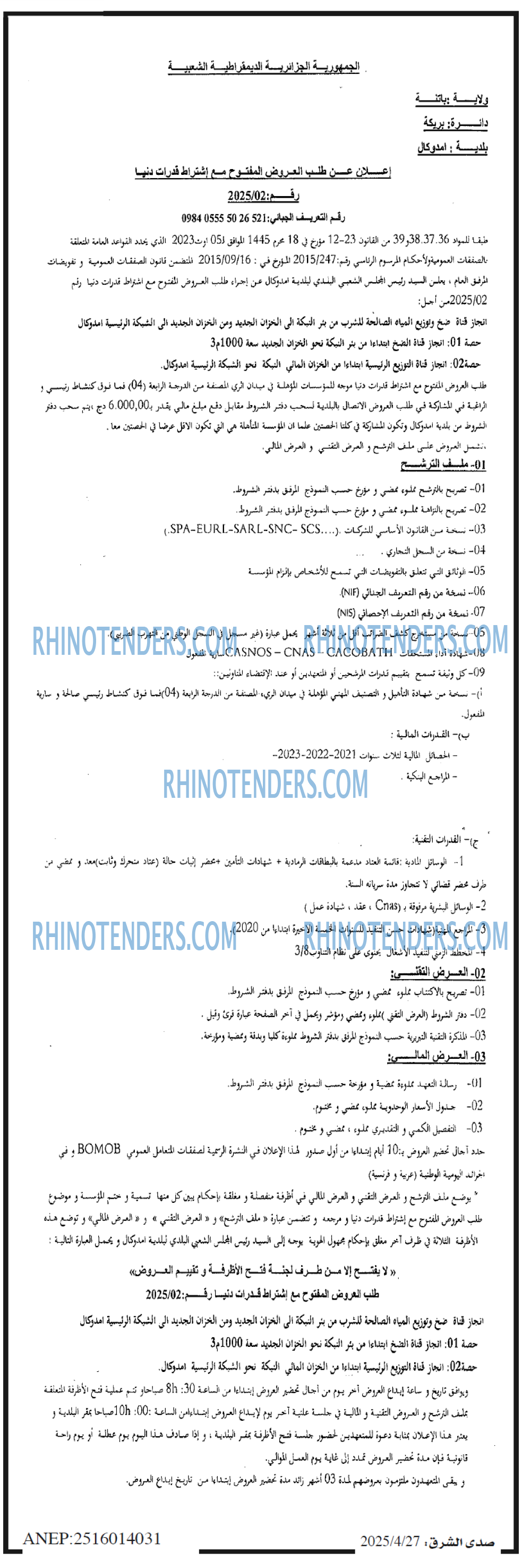Sada Chark