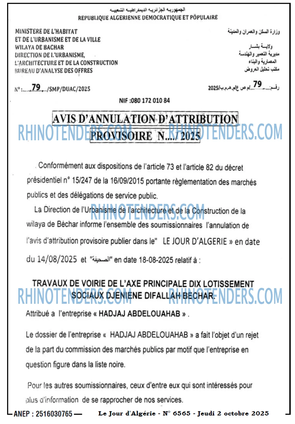 Le Jour d'Algérie