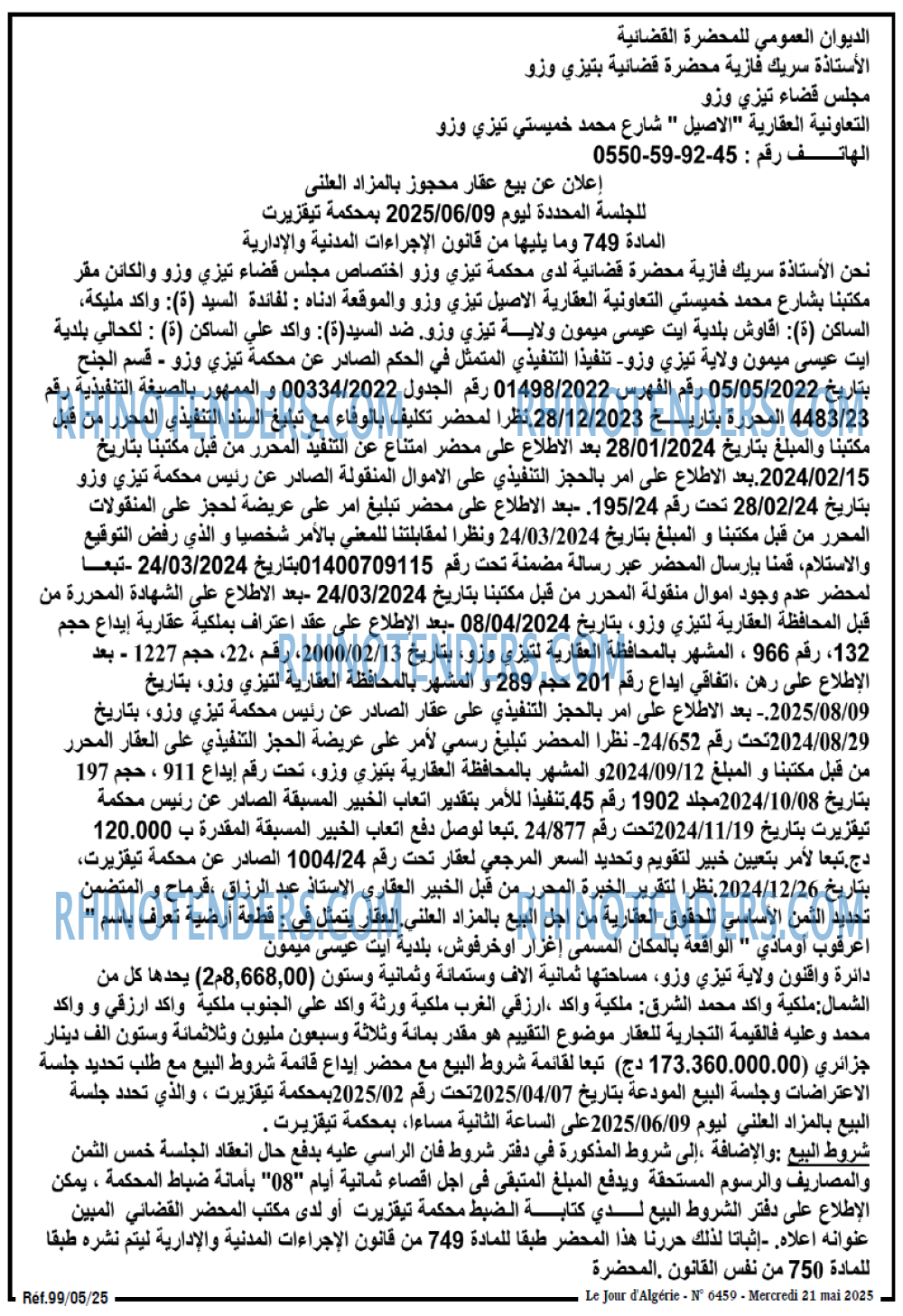 Le Jour d'Algérie