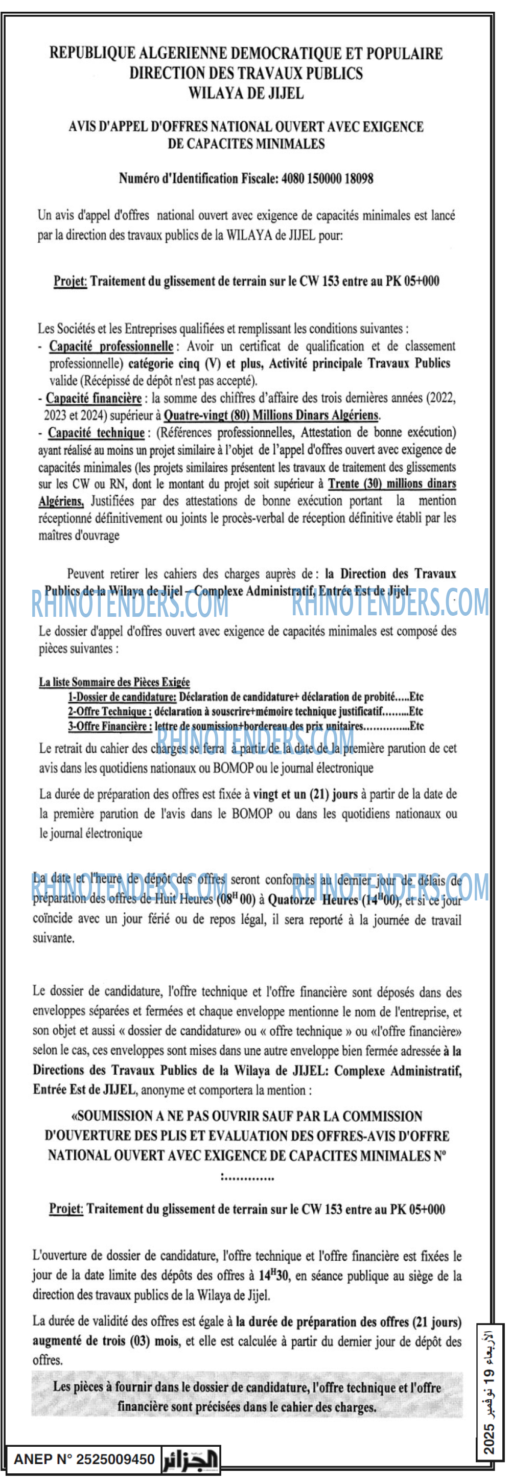 ALGERIE PRESSE