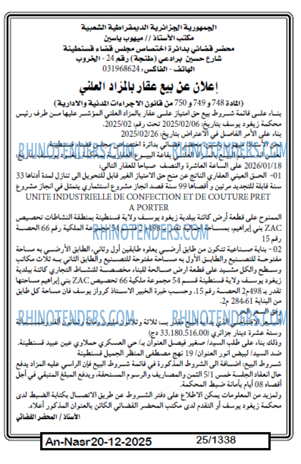 AN-NASR