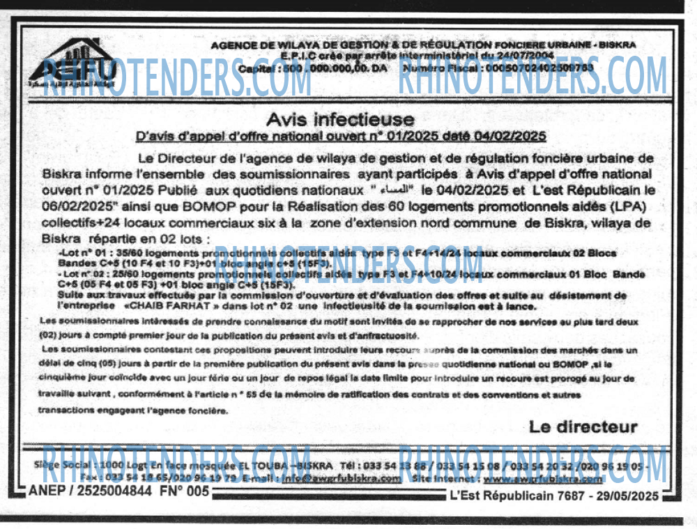 EL KHABAR