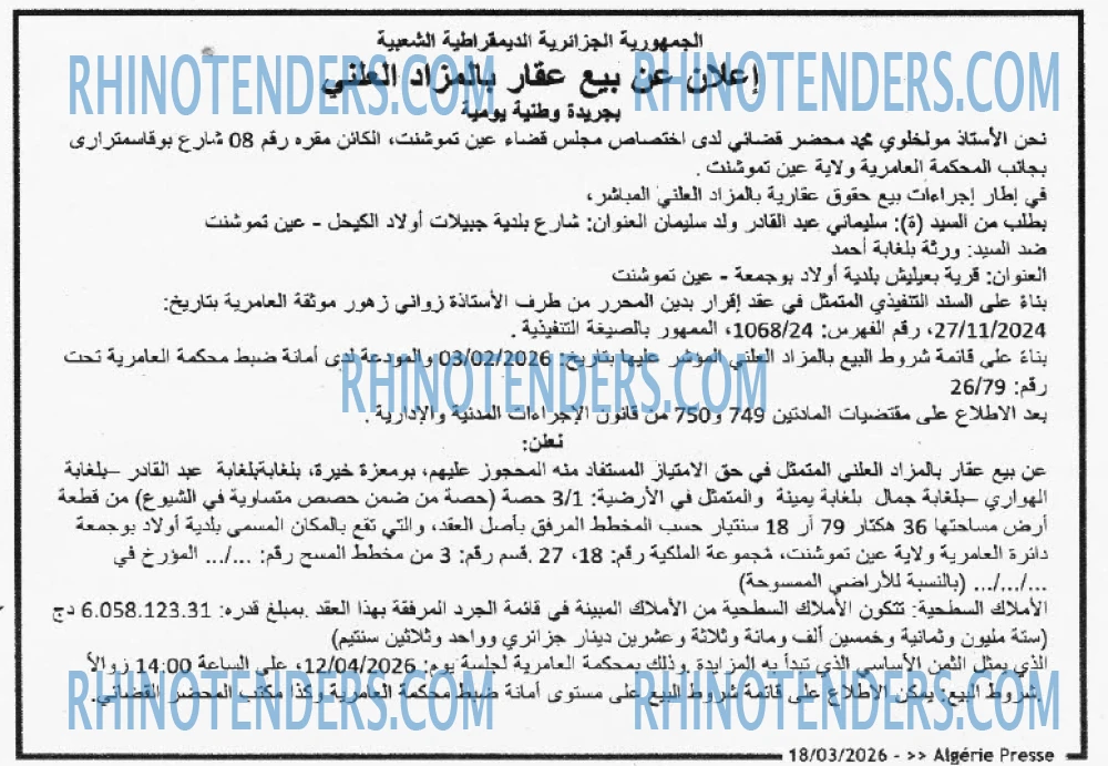 ALGERIE PRESSE