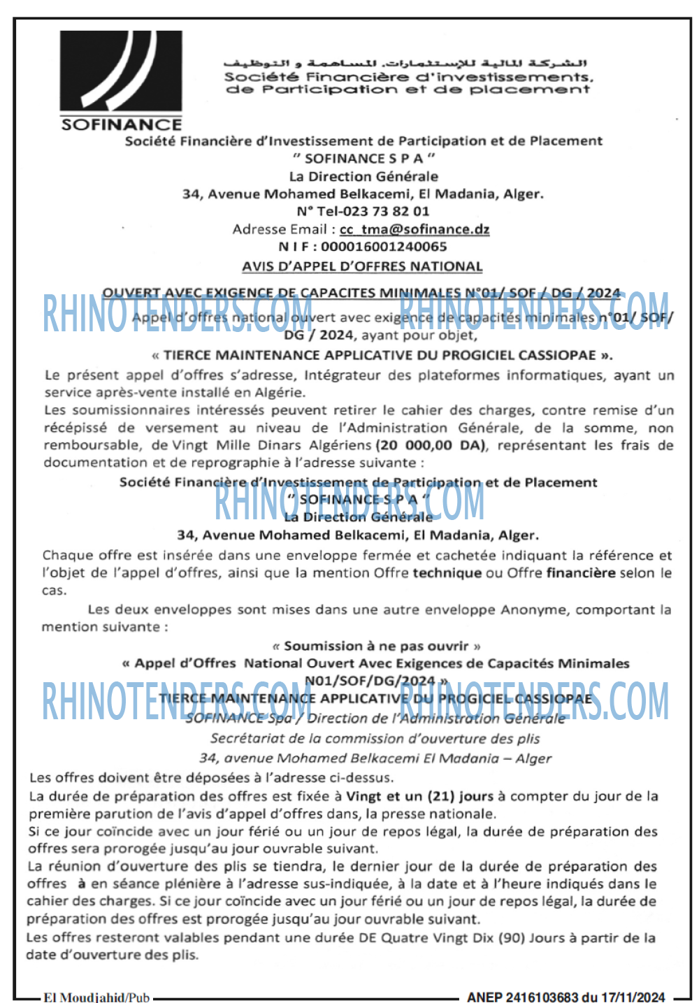 El Moudjahid