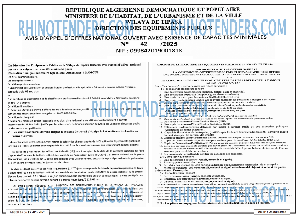 ALGER 16