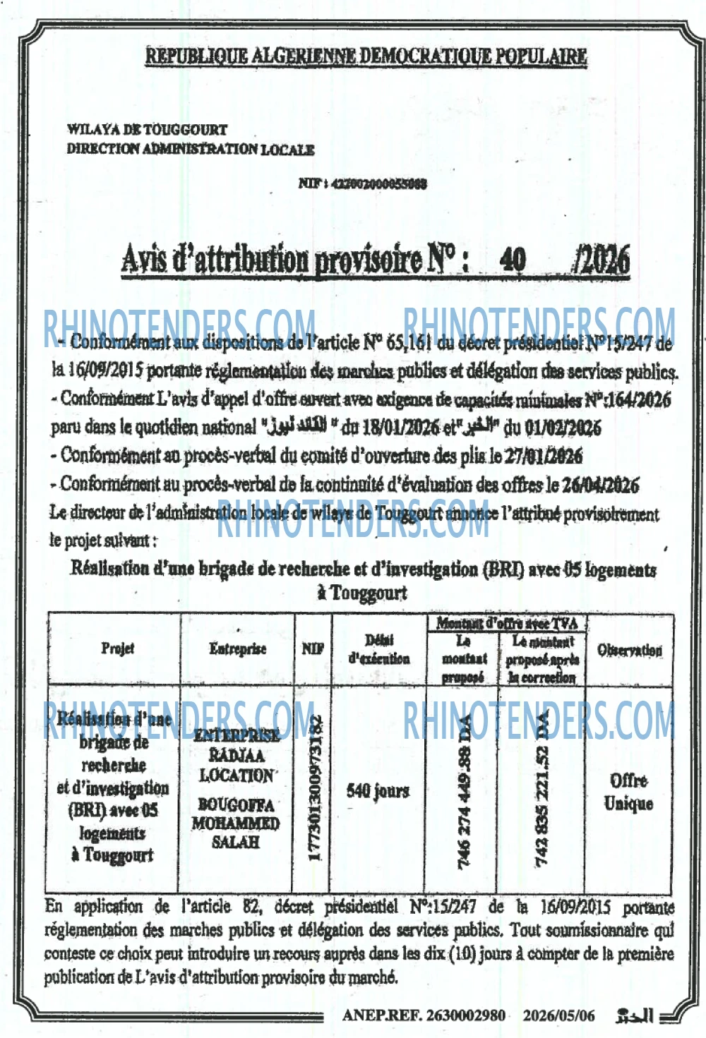 EL KHABAR