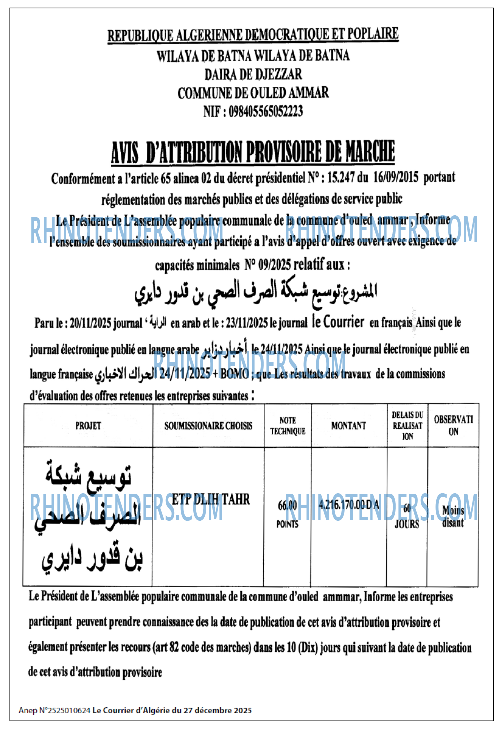 Le Courrier d'Algerie