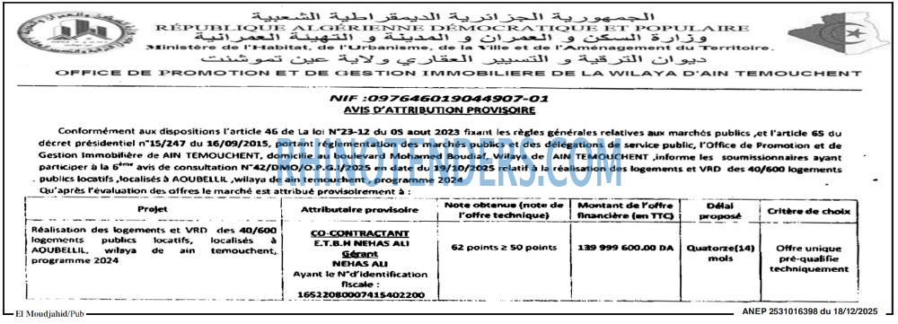 El Moudjahid
