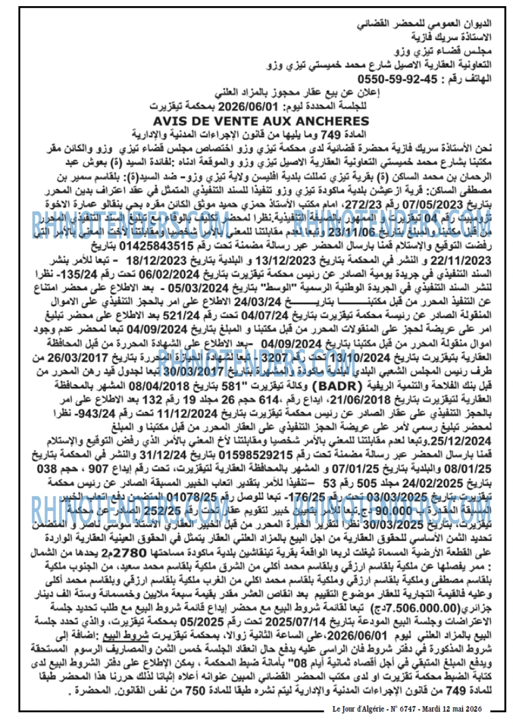 Le Jour d'Algérie