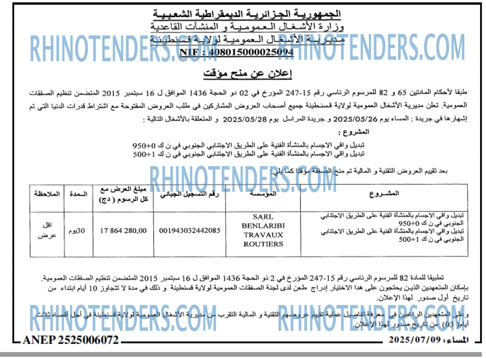 Autres