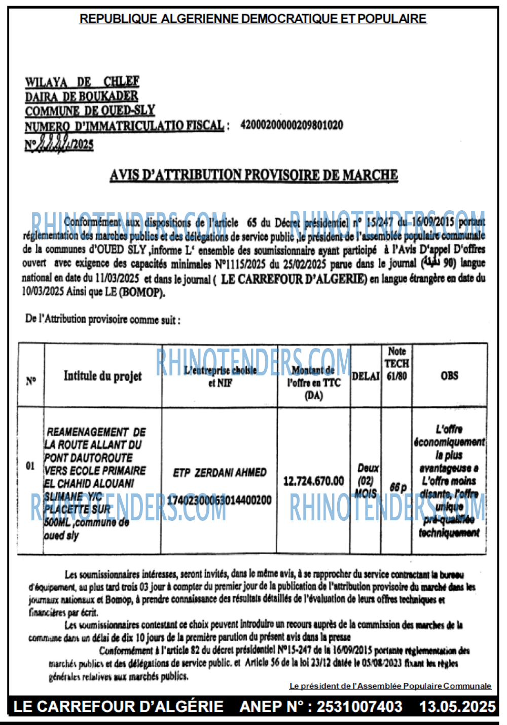 Le Carrefour d'Algérie