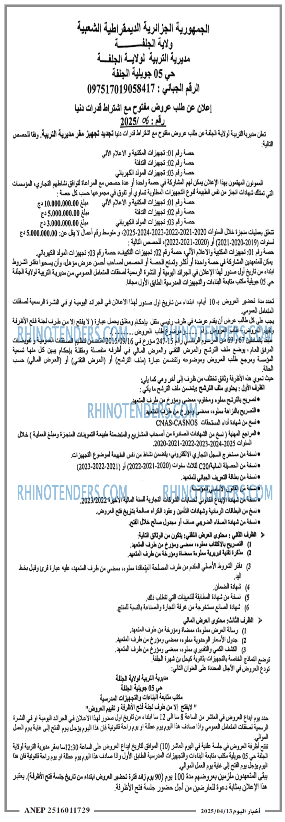 Autres