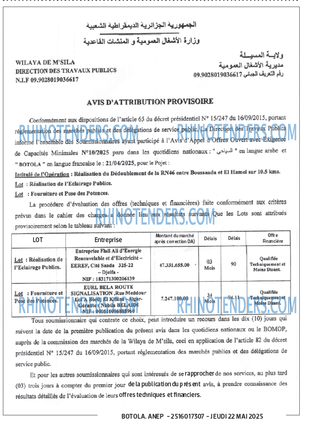 BOTOLA