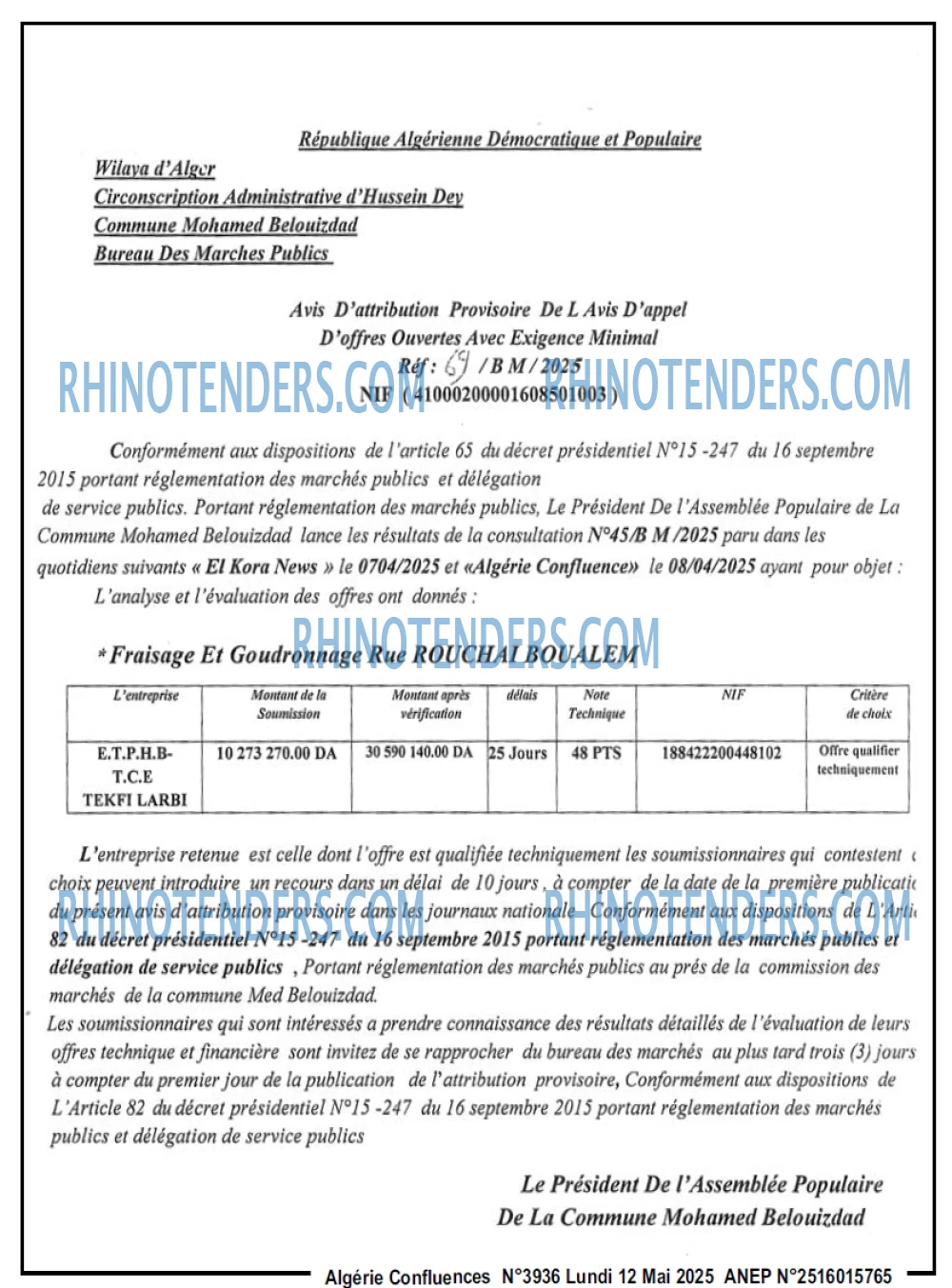 El Kora News