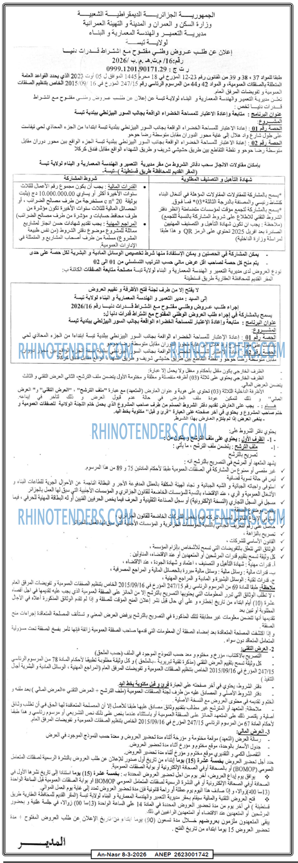 AN-NASR