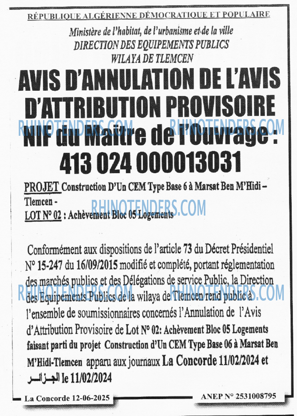 El Djoumhouria