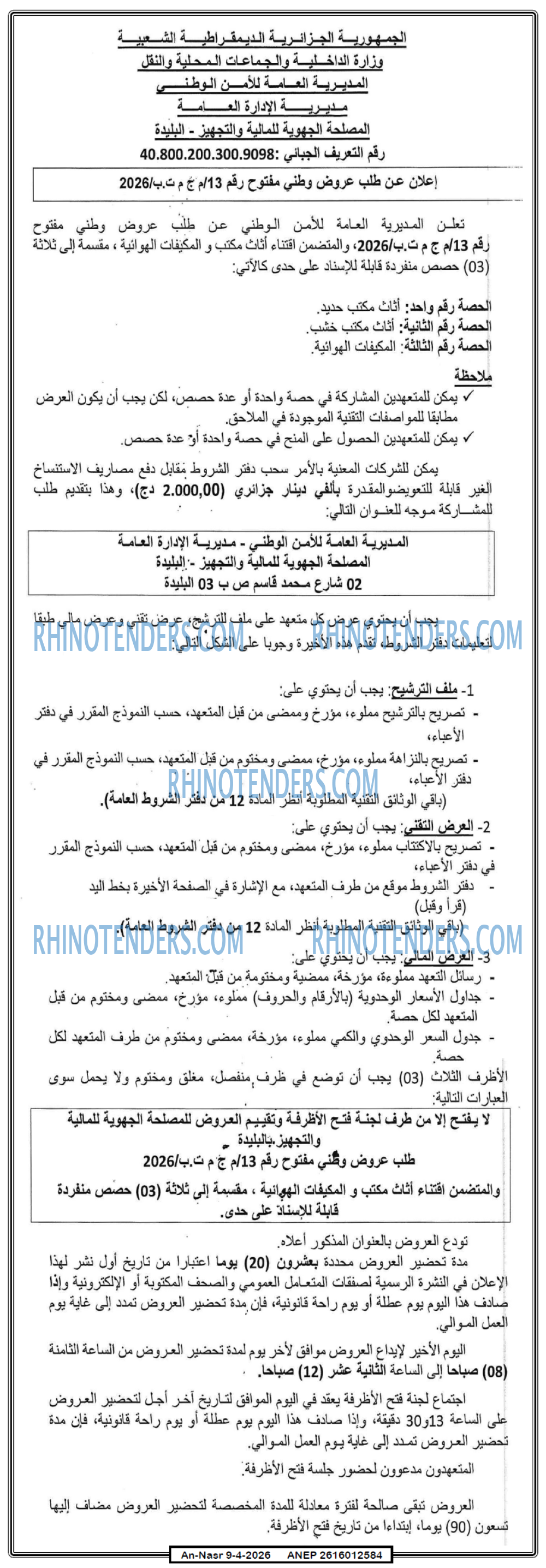AN-NASR