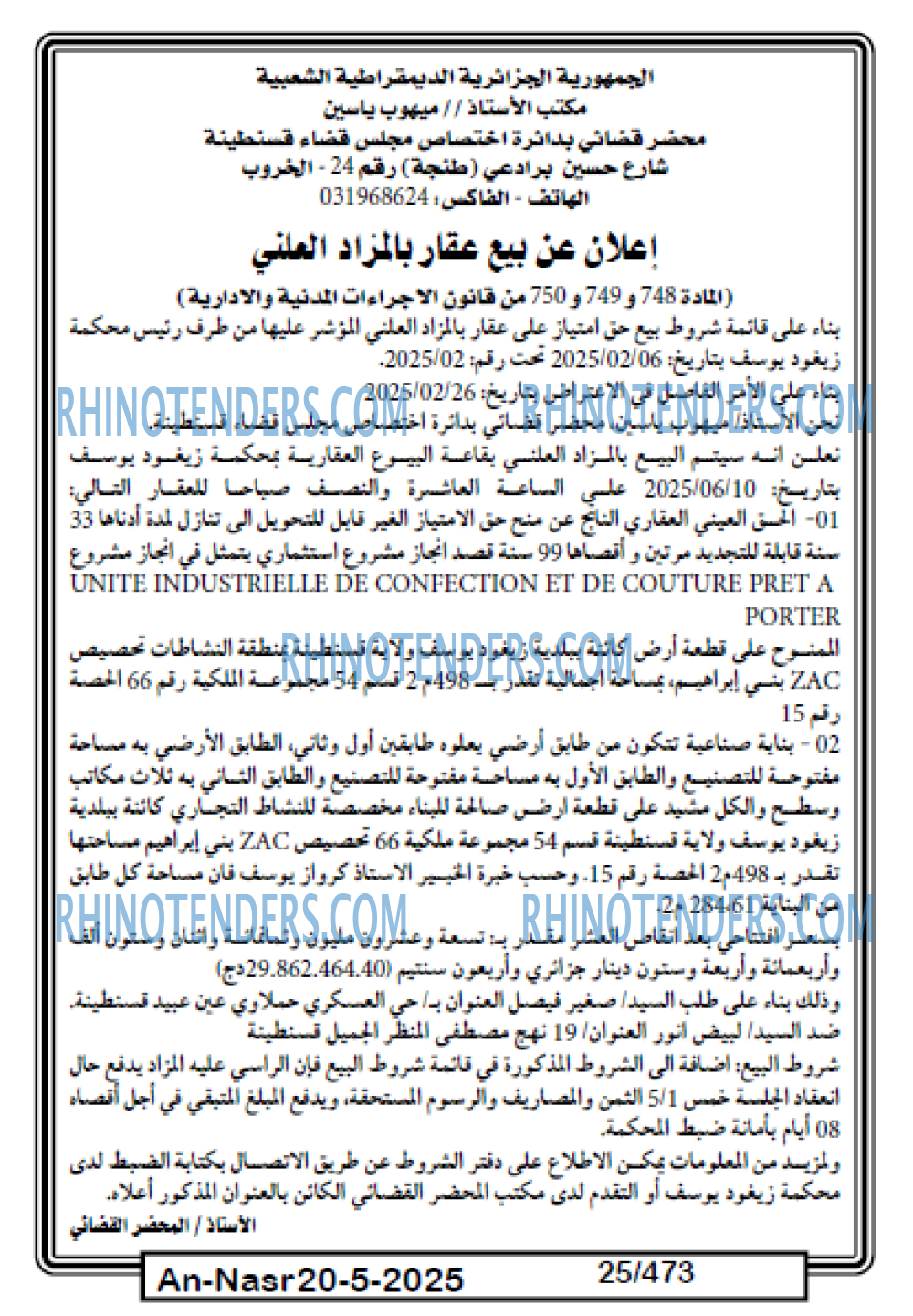 AN-NASR