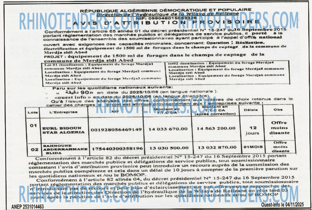 OUEST INFO