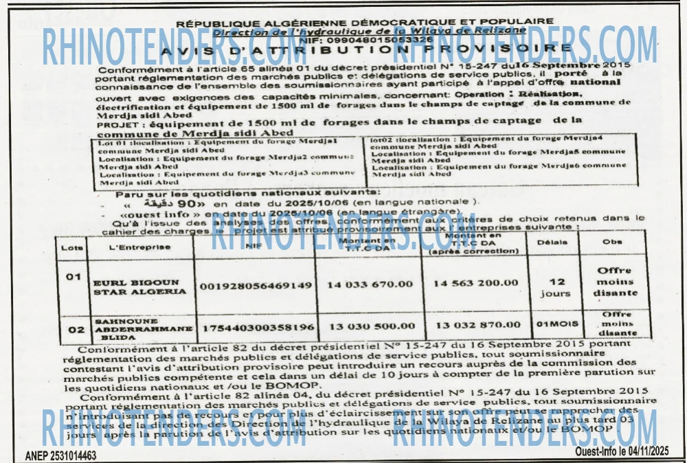 OUEST INFO