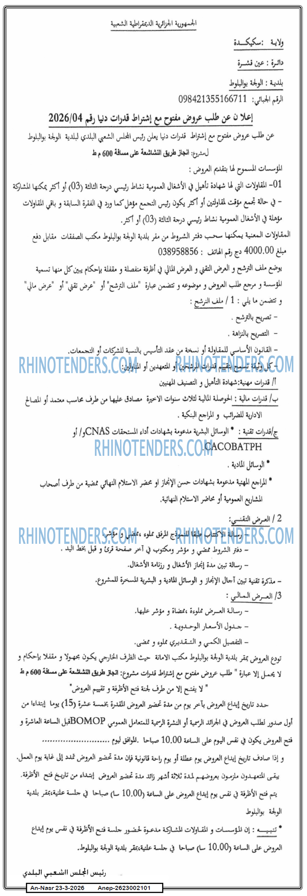 AN-NASR