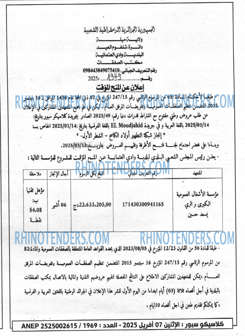 Autres
