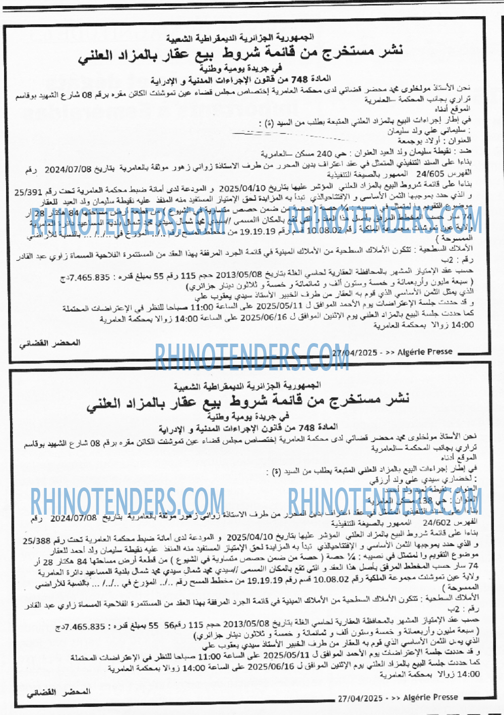 ALGERIE PRESSE