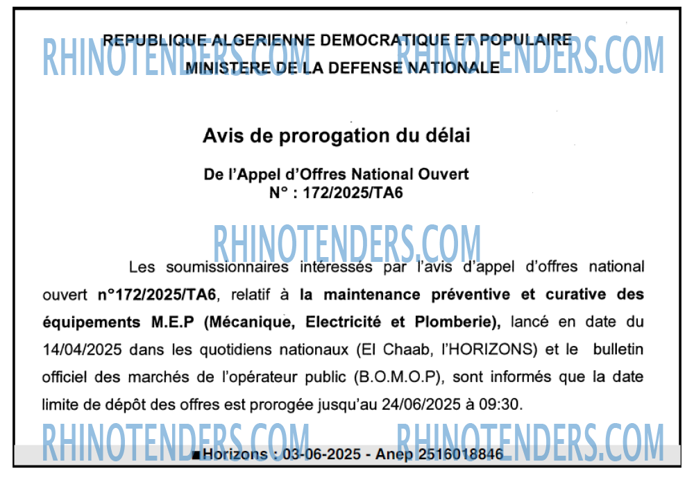 El Djoumhouria