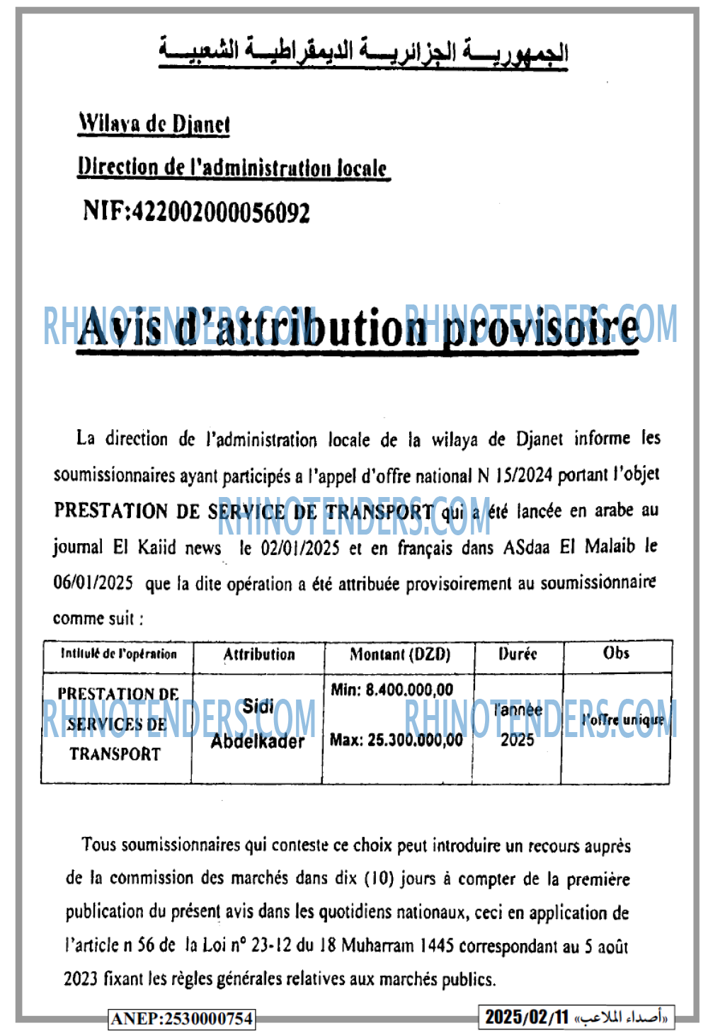 Autres