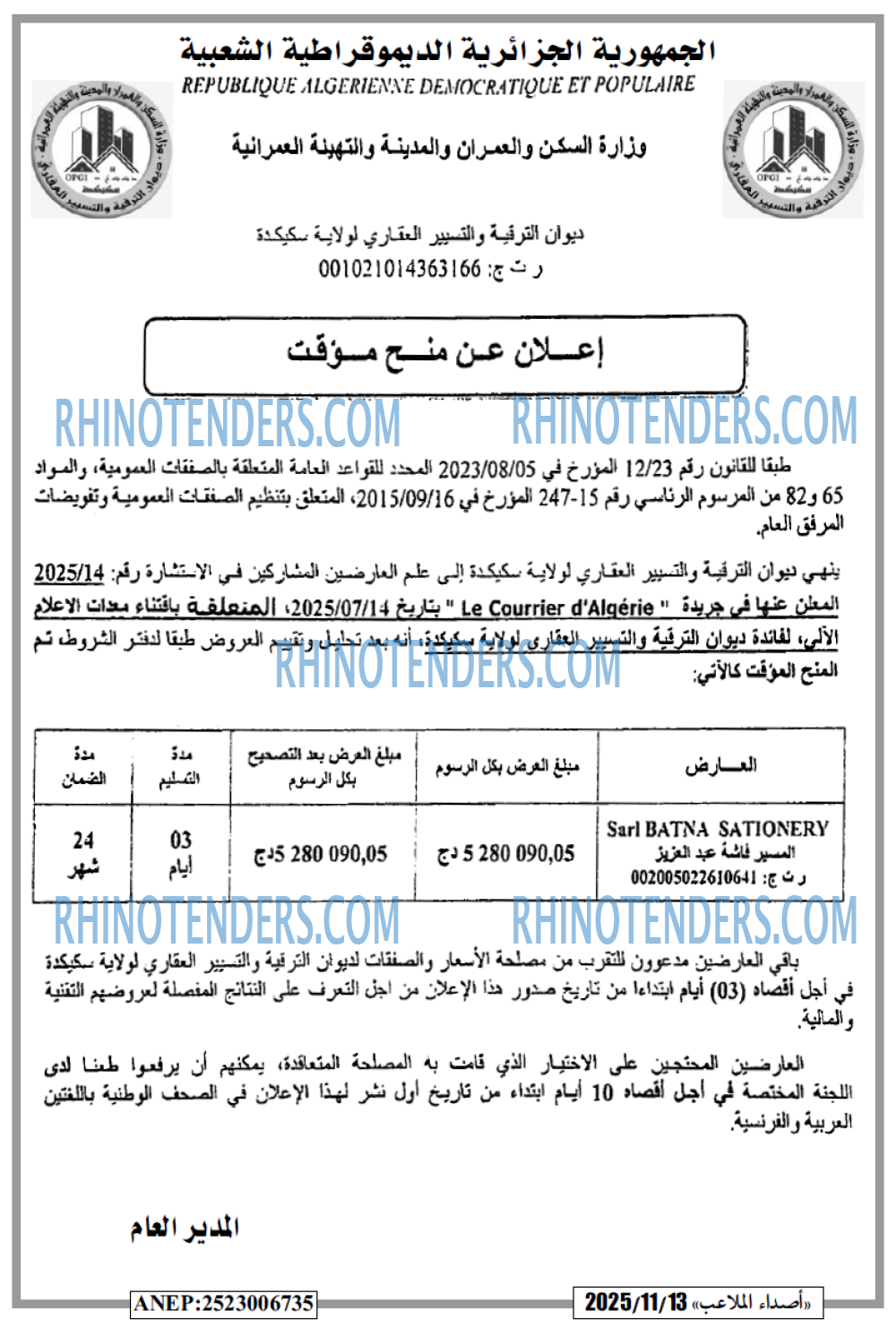 Le Courrier d'Algerie