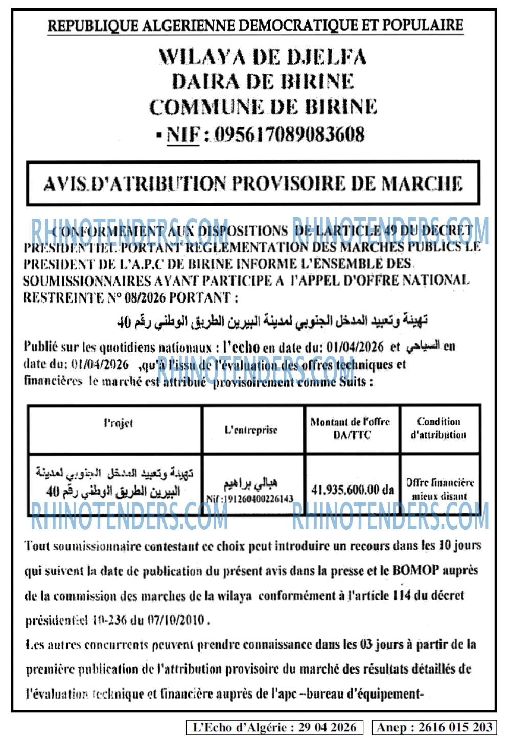 L'ECHO D'ALGERIE