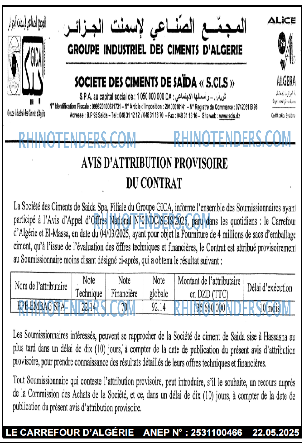 Le Carrefour d'Algérie