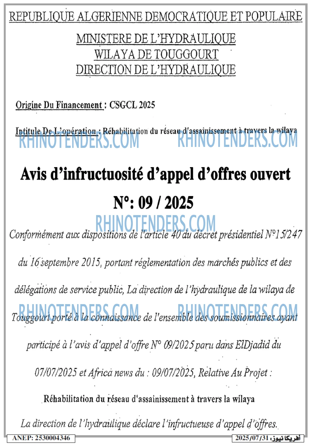 Autres