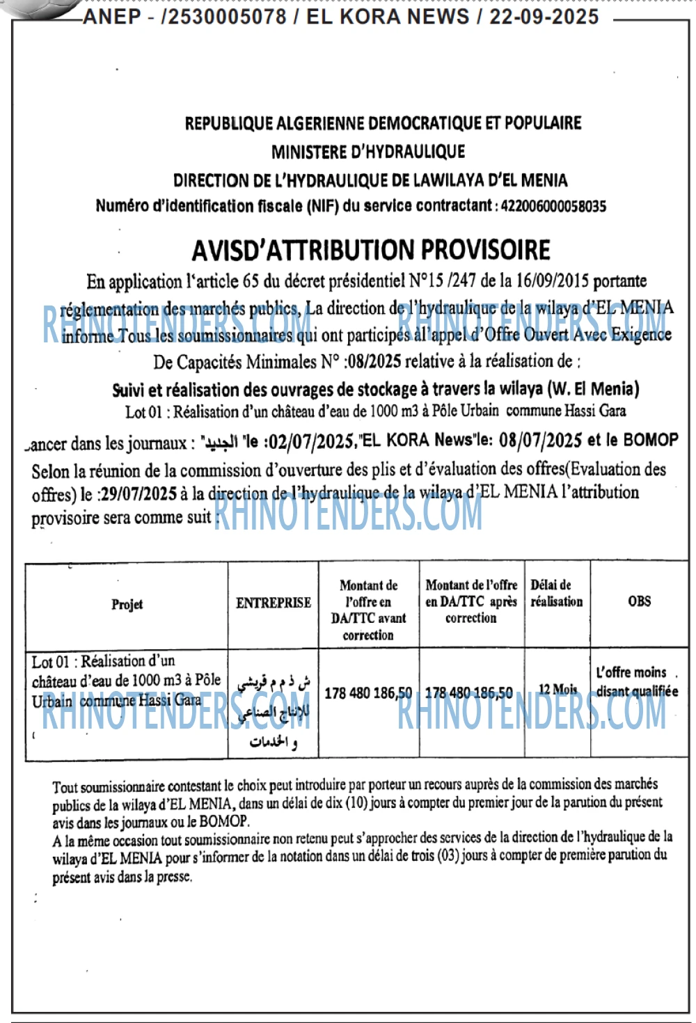 Autres