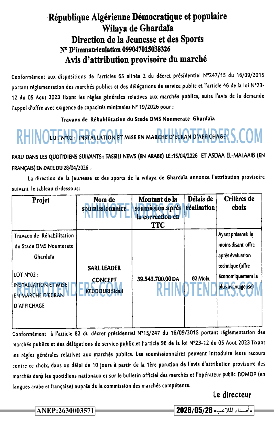 Autres