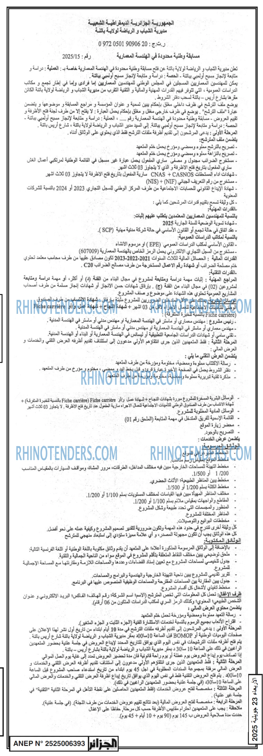Autres