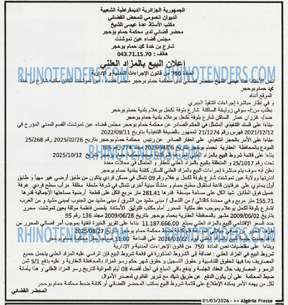 ALGERIE PRESSE