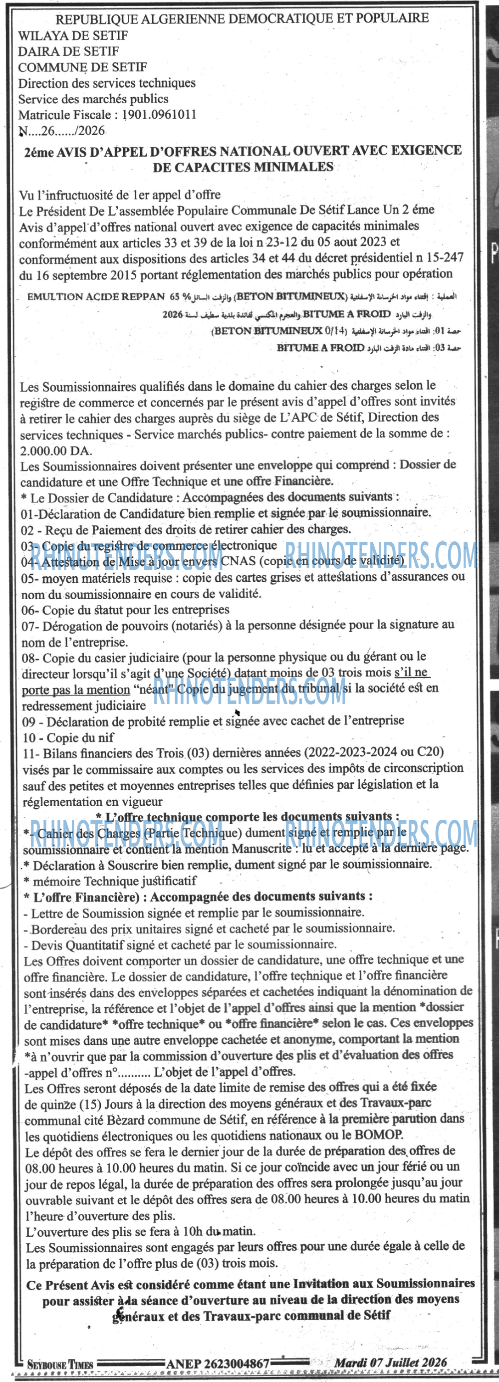 SEYBOUSSE TIMES