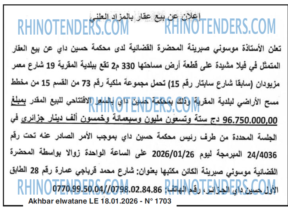 El Watan