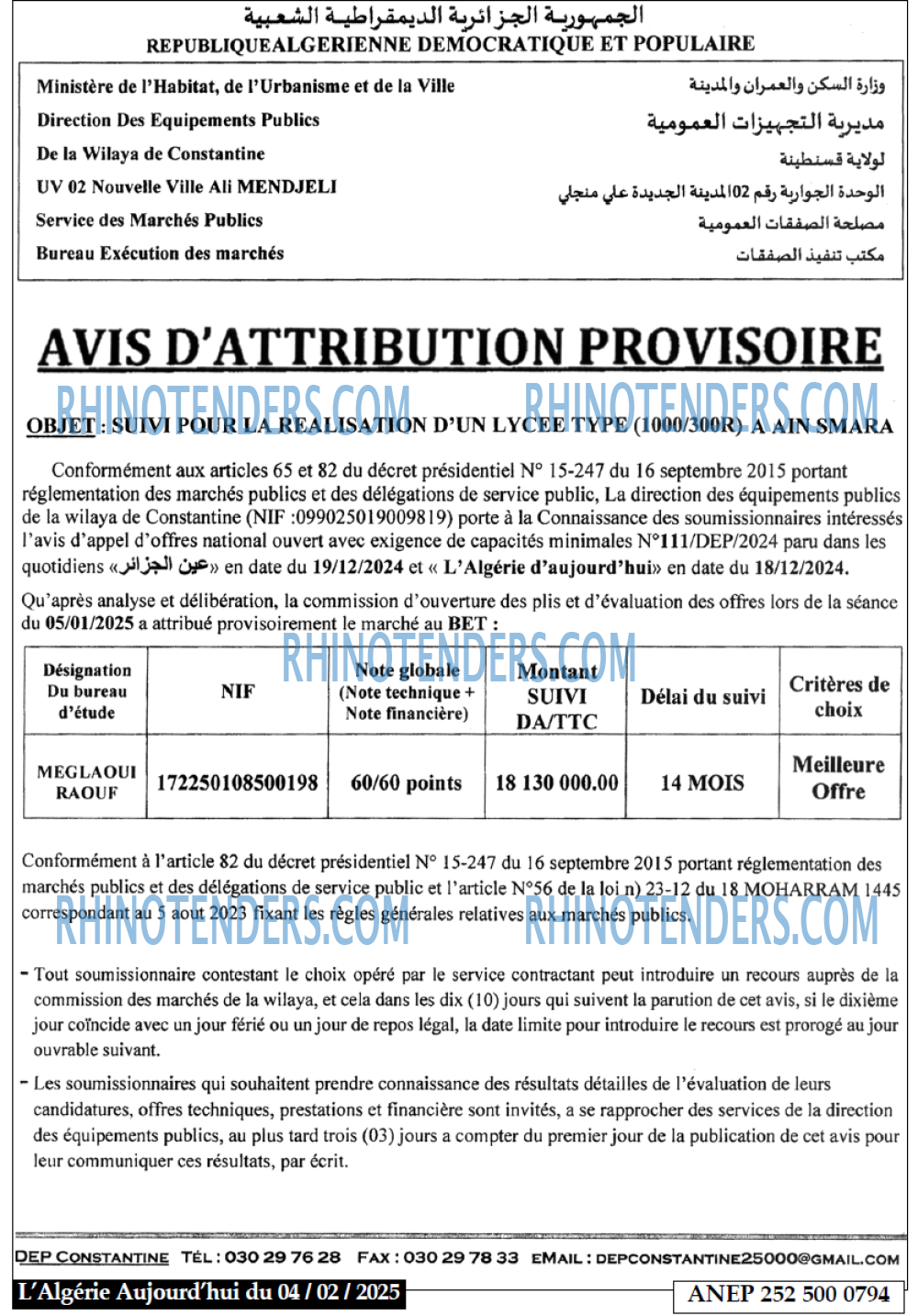 Autres