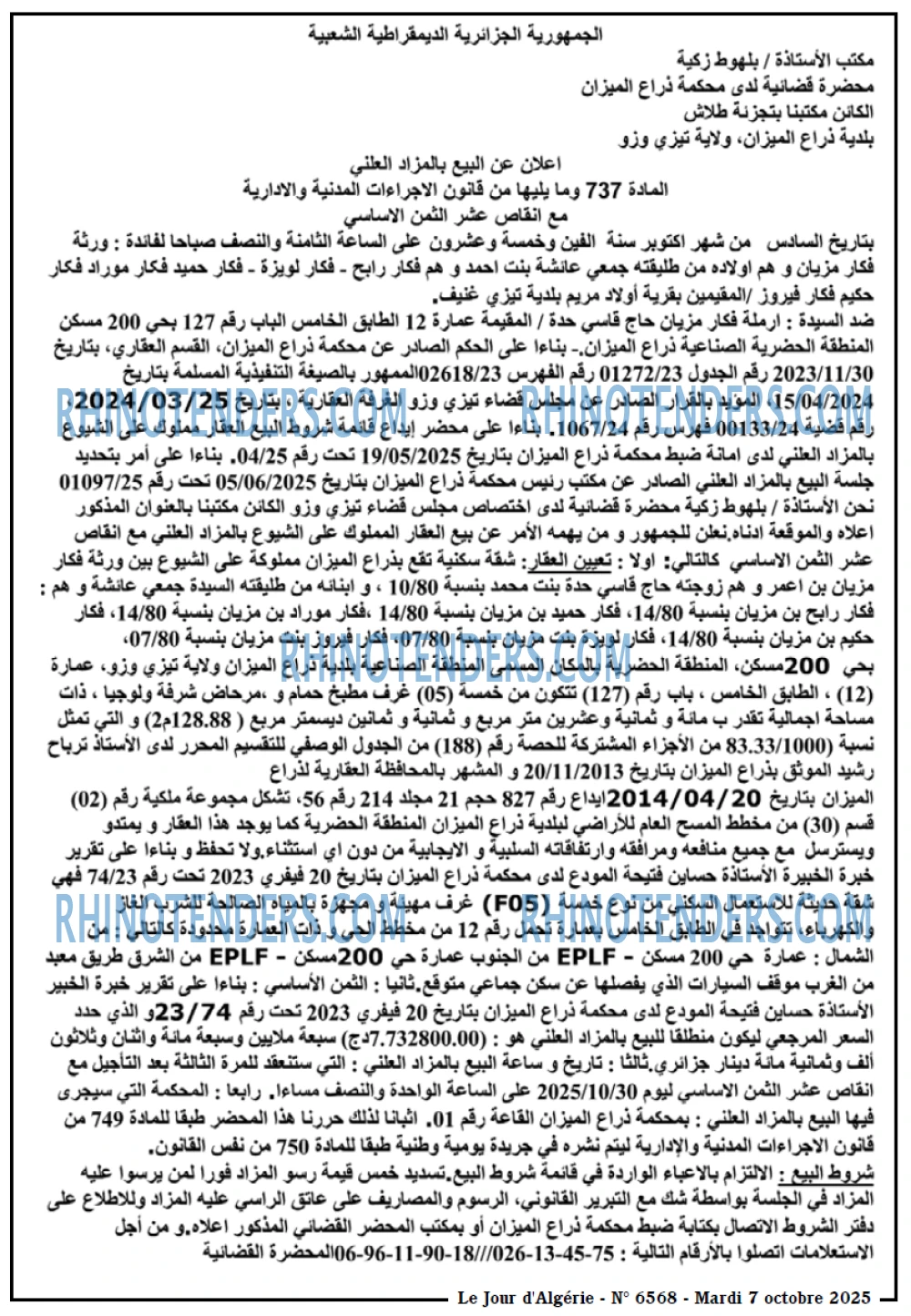 Le Jour d'Algérie